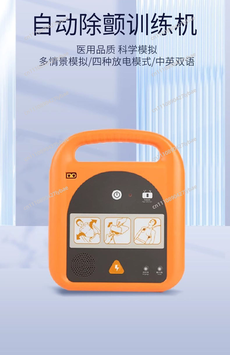 Defibrillator Aed Trainer - อุปกรณ์สาธิตการฝึกอบรม AED ชุดฝึกสอนการช่วยฟื้นคืนชีพ CPR เครื่องฝึกหัดเครื่องกระตุกหัวใจไฟฟ้าชนิดอัตโนมัติ (AED)