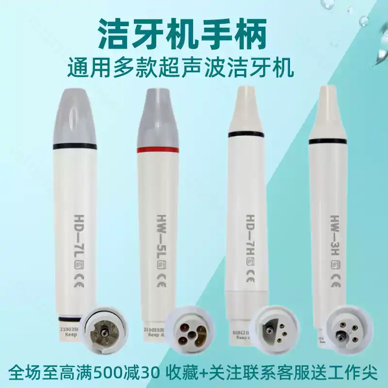 Dental Scaler Ultrasonic - ด้ามจับเครื่องขูดหินปูนอัลตราโซนิก Woodpecker รุ่น HW-3H 5L แบบเสียบปลั๊ก