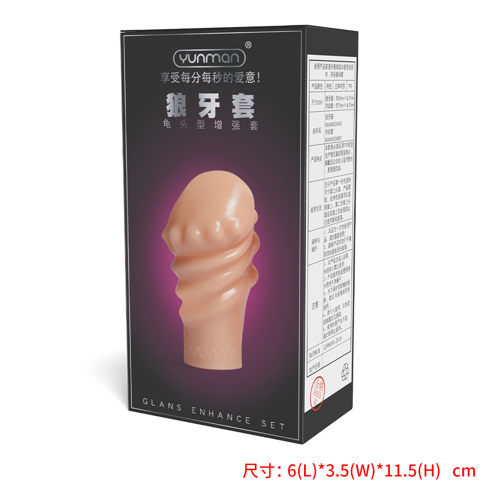 ปลอกหุ้มปลายอวัยวะเพศชายแบบซิล - Medical Lab Equipments บทวิจารณ์และราคา