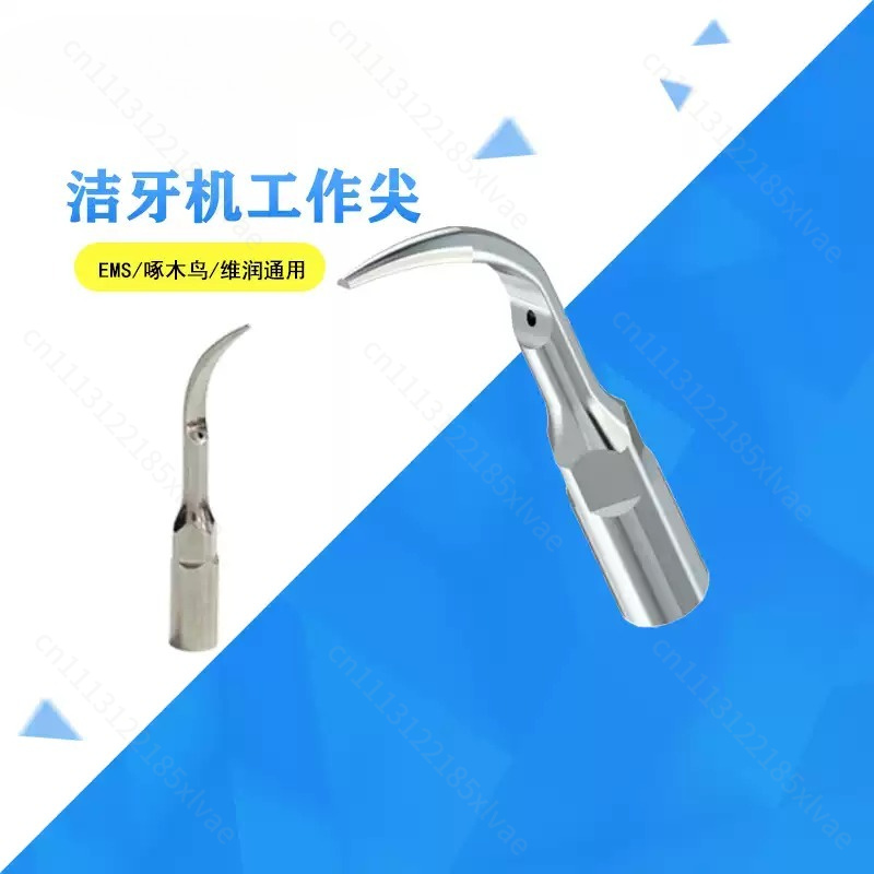 ด้ามจับเครื่องขูดหินปูนอัลตราโ - Dental Scaler Ultrasonic บทวิจารณ์และราคา